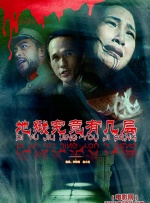 干丝袜老师